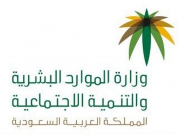 254 مواطنا يصلون إلى مطار الملك خالد الدولي في الرياض قادمين من لندن
