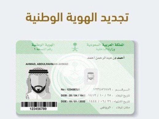 منشآت القطاع الخاص تسجل 40 ألف سعودي وسعودية بمبادرة دعم التوظيف