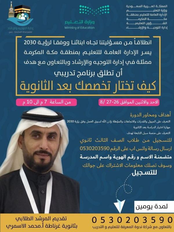 الجمعية الطبية البيطرية تعلن إطلاق مبادرة سلسة المقالات العلمية البيطرية