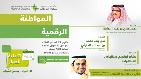 السديس يشيد بجهود وزارة الإسلامية بضبط مجالات الدعوة والإرشاد وإرساء الوسطية و الاعتدال
