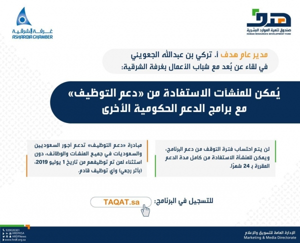 مركز الملك عبدالعزيز للحوار الوطني يستعرض أهمية المواطنة الرقمية وتعزيز قيمها بالمجتمع