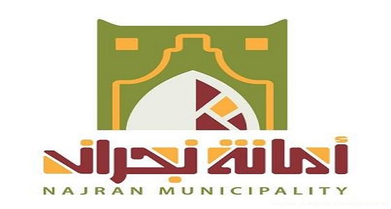وزارة الإسكان تختار جمعية أصدقاء لمشروع إمكان