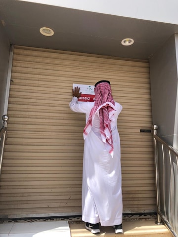 المحكمة العليا تدعو لتحري رؤية هلال شهر رمضان المبارك