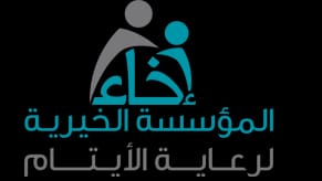صدور موافقة خادم الحرمين الشريفين على زيادة المخصص المالي لمشروع تفطير الصائمين إلى خمسة ملايين ريال