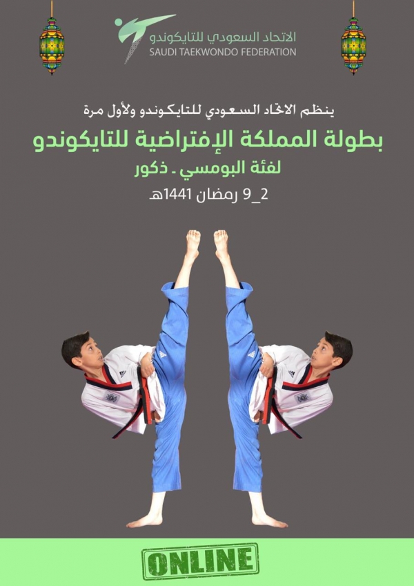 أمانة الشرقية تدعو الى التسوق الآمن في شهر رمضان المبارك وتقدم حزمة نصائح توعوية