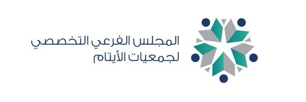 مركز الملك سلمان للإغاثة يدشن مشروع توزيع اكثر من 41 ألف سلة غذائية لشهر رمضان بالاردن
