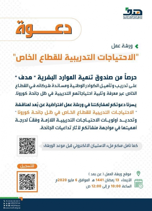أمانة الشرقية: إزالة ٨٣٠٠ سيارة تالفة ومهملة ضمن حملة شرقية بلا سيارات تالفة