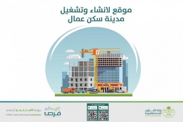 رئاسة المسجد النبوي تتابع تطبيق إجراءتها الاحترازية للحد من فيروس كرونا