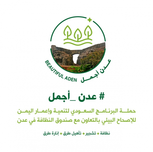 الرشيدي يحصل على درجة الماجستير من جامعة الفيصل بالأحساء