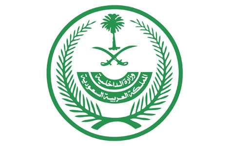 البيئة تفتح بوابات سد وادي بيش في منطقة جازان