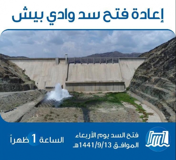 أمانة الشرقية تتلف أكثر من ١٥ ألف كلجم مواد غذائية فاسدة وتغلق أكثر من ١١٤ محل