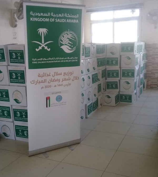 انطلاق جمعية التواصل المؤسسي