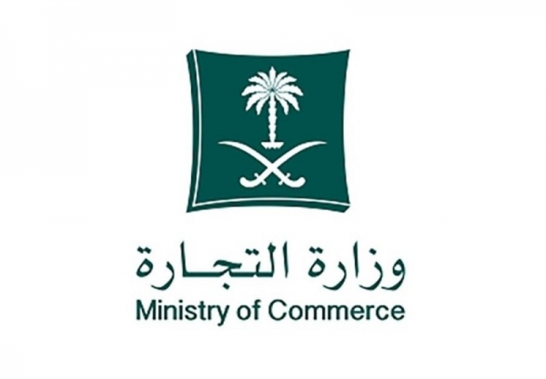 الصندوق الصناعي يواصل دعم القطاع الطبي ضمن مبادراته لتمكين القطاع الخاص لمواجهة كورونا