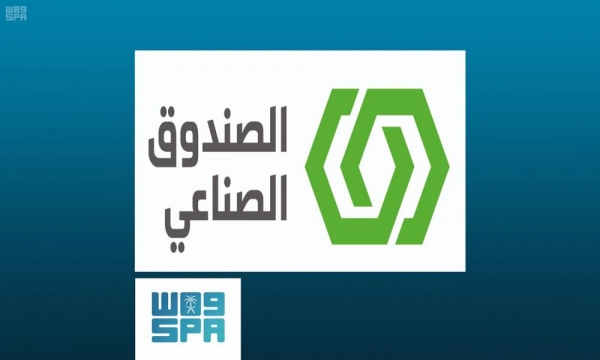 الداخلية : منع التجول على مدار (24) ساعة في محافظة (بيش) بمنطقة جازان