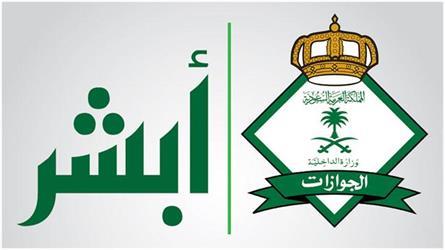 القبض على شخص استولى على مركبة موظف تابع لشركة تسوية الحوادث وهرب بها بعد اعتدائه عليه بحي الخليج