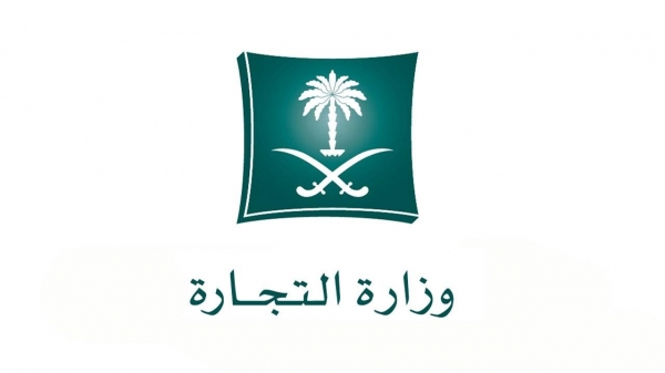 الشؤون الإسلامية توزع شحنة من هدية الملك سلمان على الأشقاء بالأردن
