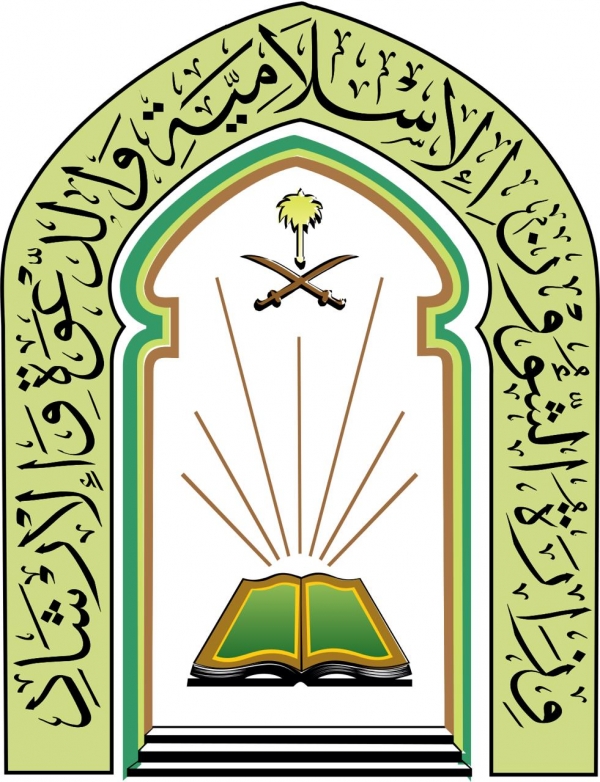 وزير الصحة : المملكة من الأقل في نسبة الوفيات والحالات الحرجة في العالم جراء جائحة فيروس كورونا