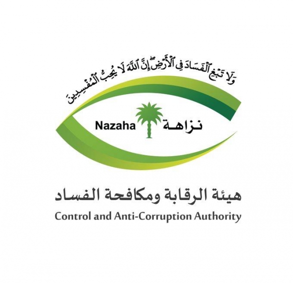 التويجري يفتتح العيادات الافتراضية بمستشفى الأرطاوية العام