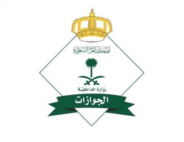 السماح بإقامة صلاة الجمعة والجماعة في المساجد مع الالتزام بالإجراءات الاحترازية