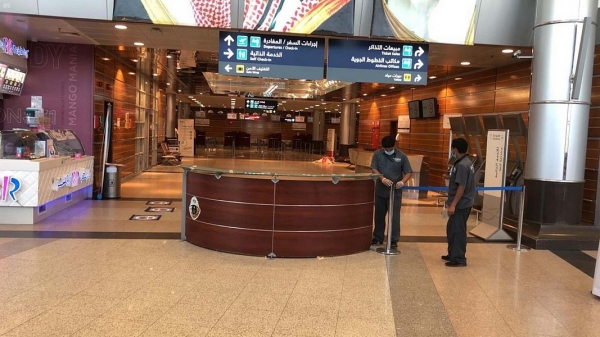 حالة الطقس المتوقعة اليوم السبت