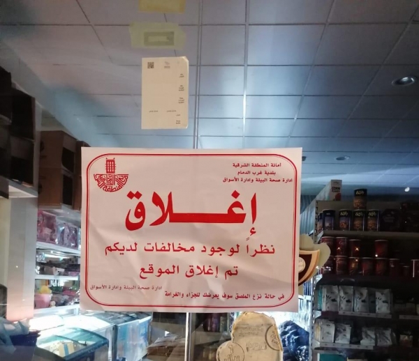 سمو أمير الرياض يستقبل مديرِي التعليم والشؤون الإسلامية والنقل بالمنطقة