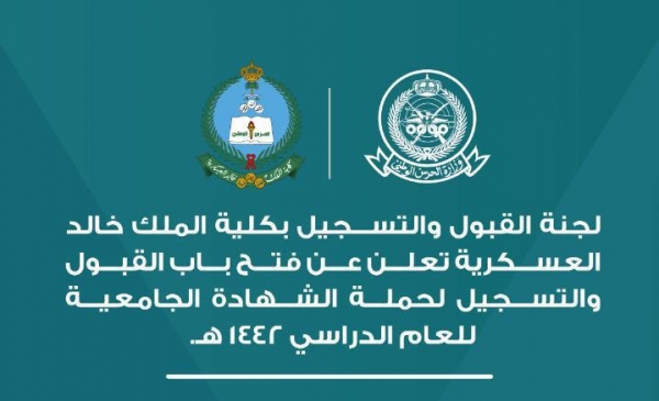 أمانة العاصمة المقدسة تطهر 55 ألف موقع في مكة المكرمة