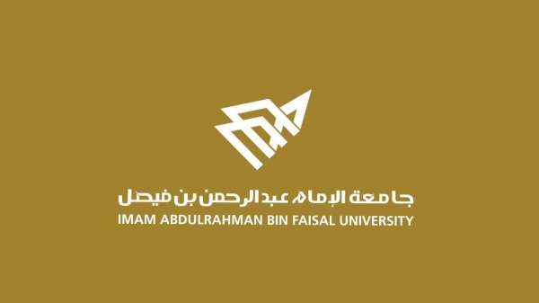 الفيصل يشكر القيادة ويهنّئ الأميرة ريما بنت بندر