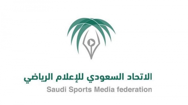 خادم الحرمين يهنئ السيد لويس أبي نادر بمناسبة فوزه في الانتخابات الرئاسية في جمهورية الدومينيكان