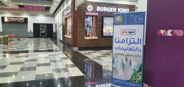 شرطة مكة : الشخص الذي ظهر بزي عسكري ممتطياً جملاً يعاني من اعتلالات نفسية