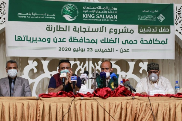 مبادرة صفوف الحجاز نعود بسلام