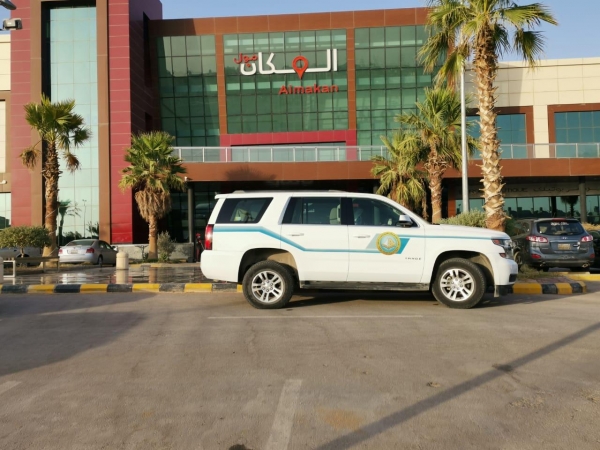 اختتام أعمال ملتقى الحج عن بُعد” تحت عنوان المستجدات في مكافحة كورونا