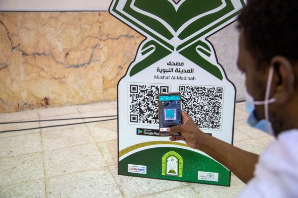 الشؤون الإسلامية تعلن  نجاح خطتها بمسجد نمرة يوم عرفة بتطبيق كافة البروتوكولات الوقائية