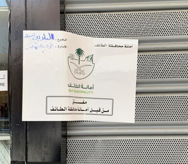 حالة الطقس المتوقعة اليوم السبت