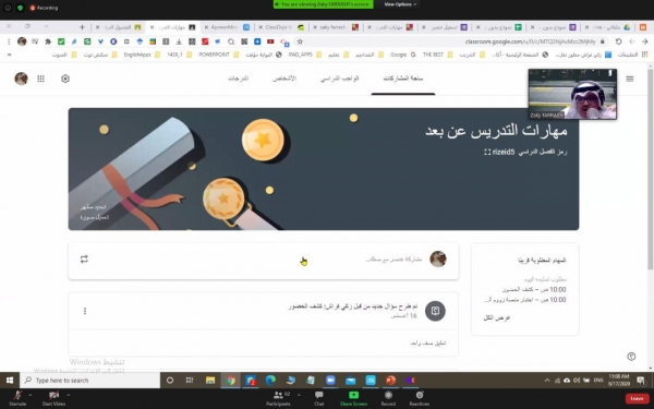 هيئة التخصصات الصحية تنجز أكثر من 300 ألف عملية تصنيف وتسجيل خلال جائحة كورونا