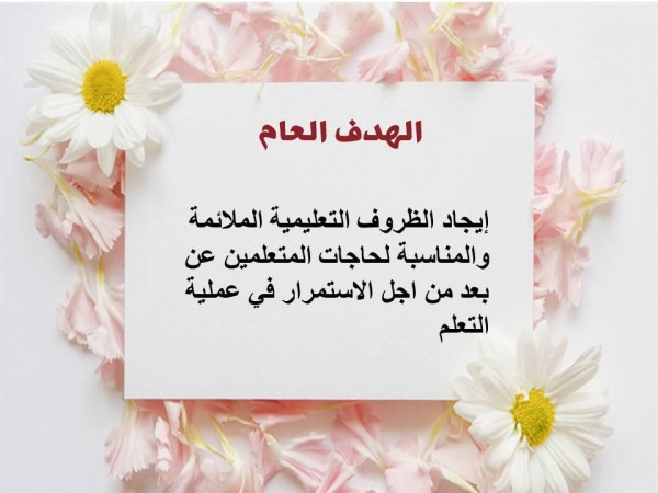 مدير صحة جدة يتفقد مستشفى الثغر العام