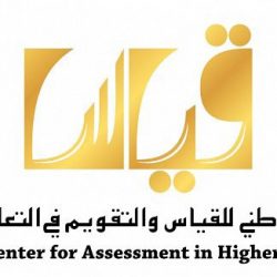 أمير منطقة الرياض يلتقي عدد من القيادات الأمنية بالمنطقة