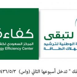 142 سعودي يعملون في القطاع الخاص في مجال الهندسة والبناء