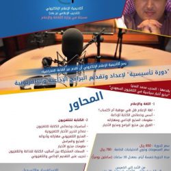 جامعة الدمام تخالف الوزير وتلزم المعيدات بالعمل الاداري او الابتعاث للخارج