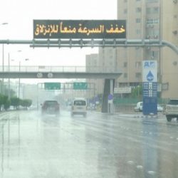 أبها تحتفل بيوم التمريض بمركز بللسمر الصحي