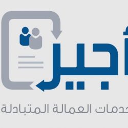 «العدل» تُبقي الباب مفتوحاً لتقديم الإشكالات في «الإجراءات الجزائية»