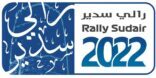 بمشاركة 63 متسابقاً عالمياً من 10 دول رالي سدير ينطلق الخميس القادم بنسخته الأولى