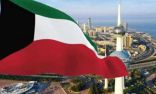 الكويت تدين بشدة مواصلة الميليشيات الحوثية استهداف المدنيين في المملكة