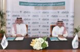 العقاري يوقع أُولى اتفاقياته ضمن برنامج تطوير لتمكين المطورين مع بنك الرياض