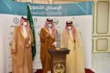 أمير الشرقية يسلم وحدات سكنية لمستفيدي الإسكان التنموي ويبارك توقيع عدد من الاتفاقيات