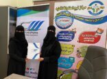 جمعية الإعلام الرقمي توقع مذكرة تعاون مجتمعية مع مركز نبع الطفولة بنجران