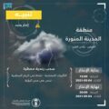 “المركز الوطني للأرصاد”: سحب رعدية ممطرة على محافظتي العيص ووادي الفرع
