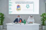 هيئة الصناعات العسكرية وهيئة التصنيع الحربي البيلاروسي توقعان مذكرة تفاهم بمجال الصناعات العسكرية