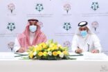 مسك الخيرية و الصناعات العسكرية تبرمان اتفاقية لتطوير الموارد البشرية في القطاع