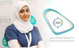 السعودية عضوا بالمجلس الدولي للتمريض ICN