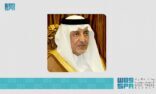 أمير مكة يهنئ خادم الحرمين بمناسبة مغادرته المستشفى ونجاح الفحوصات الطبية